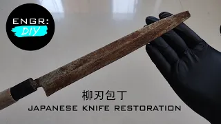 "Yanagi-ba-bōchō or YANAGI" A Rusty Japanese Sashimi Knife Restoration