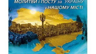 Віталій Яцюк, молитва за Україну, 19.10.14р.