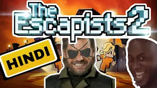 Can i escape this prison????[The escapists 2-#1]