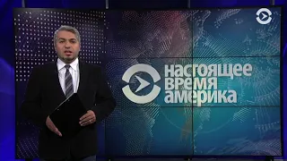 Доклад по ФБР и реакция Трамп