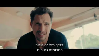 לשחרר את שולי// הסרט המלא לצפייה ישירה