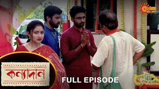 Kanyadaan - Full Episode | 8 May 2022 | Sun Bangla TV Serial | Bengali Serial