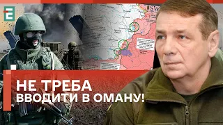 😱росіяни МОЖУТЬ ПРОРВАТИ лінію оборони українців?! ДЕ?