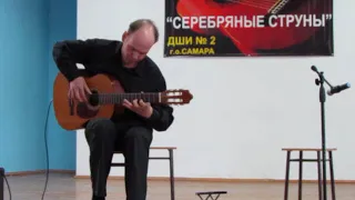 Фоссен ''Карусель''