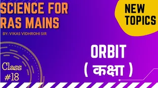 Chapter wise Science for RAS Mains || Paper 2 || : #18 Orbit || By Vikas Sir