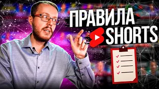 YouTube Shorts: как пользоваться? Самое важное, что нужно знать про короткие видео для Ютуба