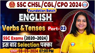 SSC CGL, CHSL & CPO English Class, Verb & Tenses English Class, SSC CGL English Class by Kiran Mam