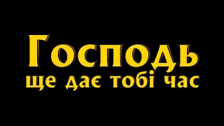 Дуже сильний вірш | Останній час ⏳ вірш про війну 🇺🇦 | UA | Lyrics