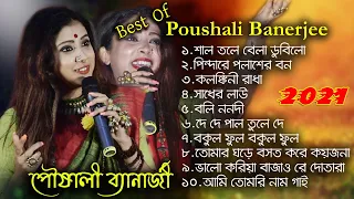 All Hit Songs of Poushali Banerjee 2021 | NonStop Top10 | Most Popular Song Poushali Banerjee