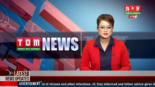 LIVE | TOM TV 3:00 PM MANIPURI NEWS, 24 SEPTEMBER 2023