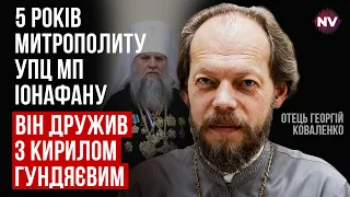 Паша Мерседес – церковний олігарх. Може дозволити собі 33 млн – Георгій Коваленко