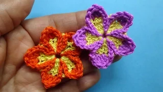 Маленький пятилистник Вязаные цветы 87 Crochet flower pattern