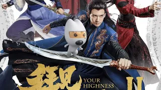 [ENG SUB] Your Highness S2 (2019) E02(720P_HD)