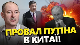 Кремль РОЗЧАРОВАНИЙ! НЕВДАЛІ переговори Путіна з Сі Цзіньпінем! ПРО що домовились?