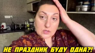 ПОДРУГА БОЛЬШЕ НЕ ПОДРУГА! НИКТО НЕ ПРИЙДЕТ ОДНА НА ПРАЗДНИКИ! #замужвиндию#india