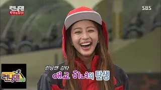 한예슬, 반말 애교 '매력 발산' @런닝맨 Running man (여왕의 귀환) 141102