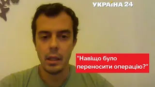 ВАГНЕРГЕЙТ: редактор Insider назвав винного у зриві операції / Україна Сьогодні - Україна 24