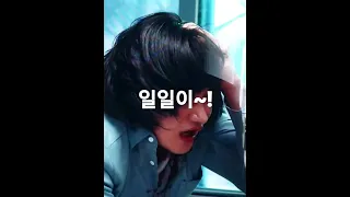 더글로리2, 적당히 까불지 그랬어#shorts#송혜교#박성훈#임지연