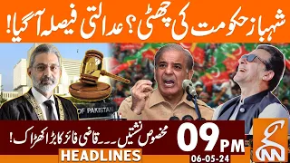 Shahbaz Govt in a Trouble? | Court Big Order | News Headlines | 09 PM | 06 May 2024 | GNN
