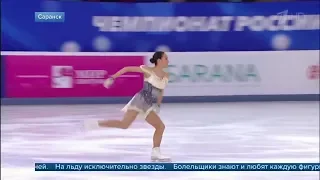 Alina Zagitova Russian 2019 Nationals SP Reportage C