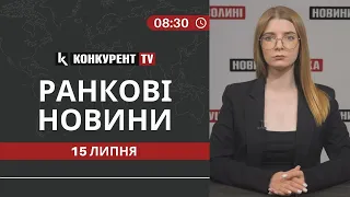 НОВИНИ РАНОК | 08:30🔴 Витік радіації в рф, Болгарія дає 100 БМП, переносять Різдво