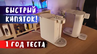 Диспенсер горячей воды Xiaomi S2101 и S2301. Отзыв после года использования.