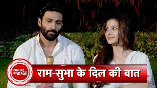 Exclusive Interaction With Shiv Shakti–Tap, Tyaag, Tandav's Ram Yashvardhan & Subha Rajput with SBB