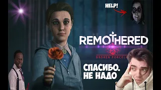 САМАЯ СТРАШНАЯ ИГРА ГОДА (нет)// Remothered: Broken Porcelain Обзор