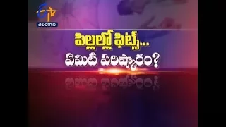 Fits In Children | Sukhibhava | 8th December 2017 | ETV Telangana