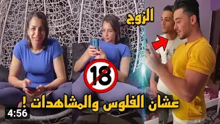 ياسمين هوهوز مطلوب القب ض عليها