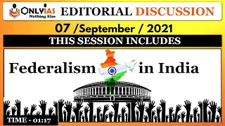 7 September 2021, Editorial Discussion and News Paper analysis |Sumit Rewri|The Hindu,Indian Express
