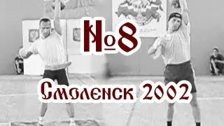 Чемпионат ВС и Кубок России 2002 [рывок в весе до 70 кг] / Russian Cup 2002 #8