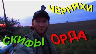 Крутой КОП по ОРДЕ. НАХОДКИ ПРУТ. Рыжий КапАтєль. Кладоискатели UA. Коп 2019.