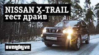 Тест драйв, обзор, отзыв Nissan X trail 2,5 2010 год, Ниссан икстреил