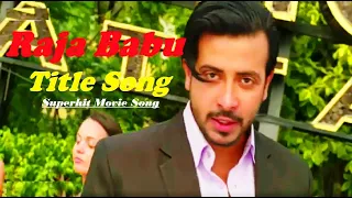 Raja Babu (রাজা বাবু) | Title Song | Romantic Movie Song | Shakib Khan, Bobby Haque | 2022 Music