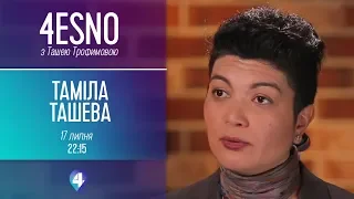 Багато кримчан, які потерпають від репресій, ЗА «водну блокаду» півострова– Таміла Ташева