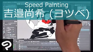 Animator Yoshibe Naoki (ヨツベ) Speed Animation