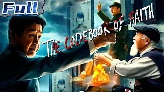 【ENG】The Codebook of Faith | Suspense Movie | Historical Movie | China Movie Channel ENGLISH