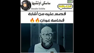 فهم عليه من إشارة⚡فخامة غون🔥هنترXهنتر #انمي #اوتاكو