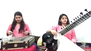 Raga Puriya Kalyan (Duet)- Miss Sanskrati & Prakriti Wahane tribute to Baba Bhagwan Das Ji (Phulera)