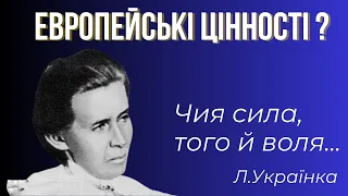 СПРАВЖНЯ ДАТА НАРОДЖЕННЯ ЛЕСІ УКРАЇНКИ. Психонумерологічний аналіз відомої українки