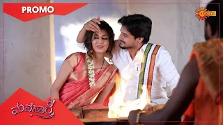 Manasaare - Promo | 19 Oct 2020 | Udaya TV Serial | Kannada Serial