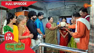 Anna Thangi - Ep 174 | 14 June 2022 | Udaya TV Serial | Kannada Serial