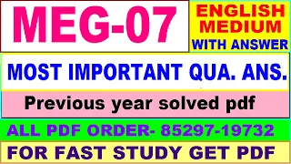 meg 07 important questions with ans / meg 7 previous year question paper / ma english study