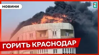 🔥 ВЕЛИКА ПОЖЕЖА 🔥 На росії загорівся будинок