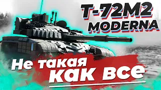 Т-72М2 MODERNA ОНА НЕ ТАКАЯ КАК ВСЕ в War Thunder | ОБЗОР