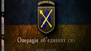 Украинские воины в зоне ООС провели учения по ночному десантированию с вертолетов Ми-8