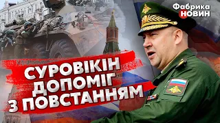 ⚡️ГЕНЕРАЛИ ПУТІНА вступили у ЗМОВУ – буде РОЗПРАВА! У Кремлі ТАЄМНА НАРАДА. Вагнерів ЗЛОВИЛИ у Сирії