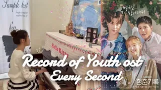 Every second (나의 시간은) BAEKHYUN (백현) 🕗 Record of Youth 청춘기록OST | [piano cover💎]