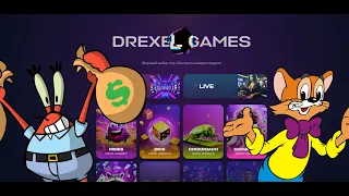 DREXEL CASINO ПРОВЕРКА НОВОГО КАЗИНО / ПРОВЕРКА СЛОТОВ  / РЕЖИМОВ НА САЙТЕ / ПРОМОКОДЫ